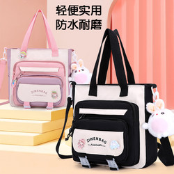 New primary school student document bag with large capacity
