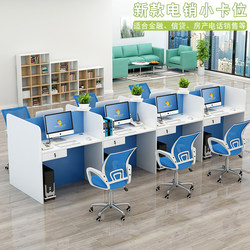 Telephone Sales Small Table Desk Card Slot Office Desk and Chair Combination Staff Station Company Partition Screen Card Holder