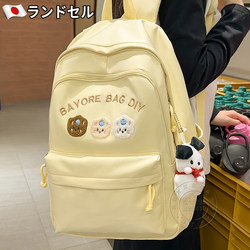 School Bag for Junior High School Girls, Backpack, Ins-Style, Niche, for High School Students and College Students, Burden-Reducing, Spine-Protecting, Ultra-Light, 2025 New Model