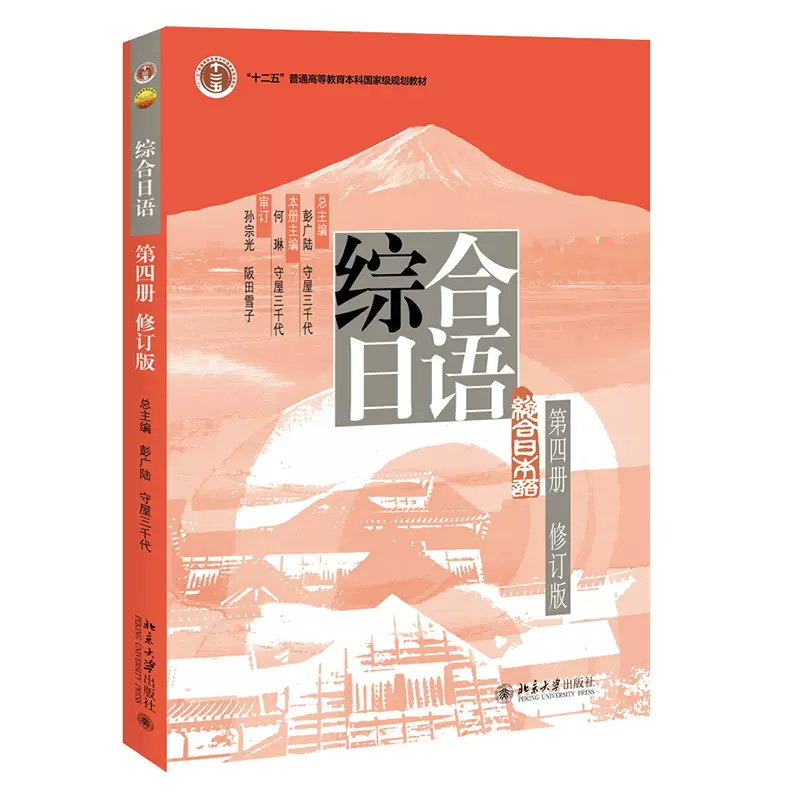 日语学习书籍 和教育学相关书籍 学｜日本语教育学考学必备书单，这些书本你还没看过吗？ - 知乎