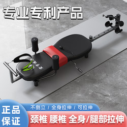 Cervical and Lumbar Spine Relaxer, Height-Increasing Stretcher, Waist and Leg Traction Device, Inversion Machine for Home Fitness