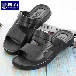 Hui Li's New Thick-Soled Anti-Slip, Anti-Odor, Massage, Home, Fashionable, Soft, Beach, Casual, Multi-Purpose Men's Sandals