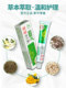 Aya Baby Baby -in Aizhuang Aizhuang Fukang Inhibitory Ointment External Milk Ointment
