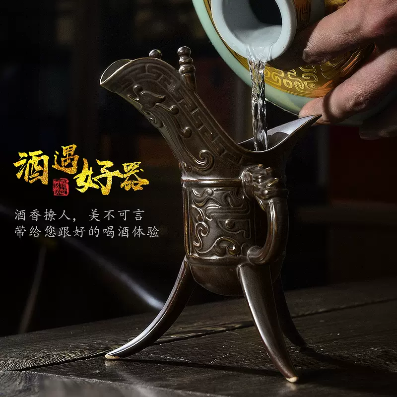 爵杯　三脚酒器　中国　3個 爵杯 三脚酒器 中国 3個