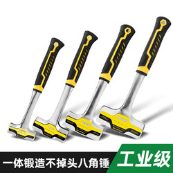 German Quality Solid One-Piece Octagonal Hammer, Integrated Iron Weight Hammer, Large Hammer, Blacksmith Hammer, Heavy-Duty Iron Hammer