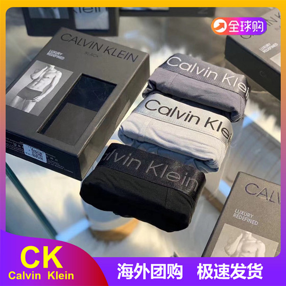 
CK men's underwear pure cotton modal men's mid-rise boxer briefs black quick-drying sports shorts gift box