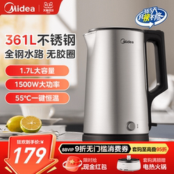 Midea Electric Kettle 2025 New Model Household Electric Kettle with Insulation Integrated for Tea Making 316L Stainless Steel Official