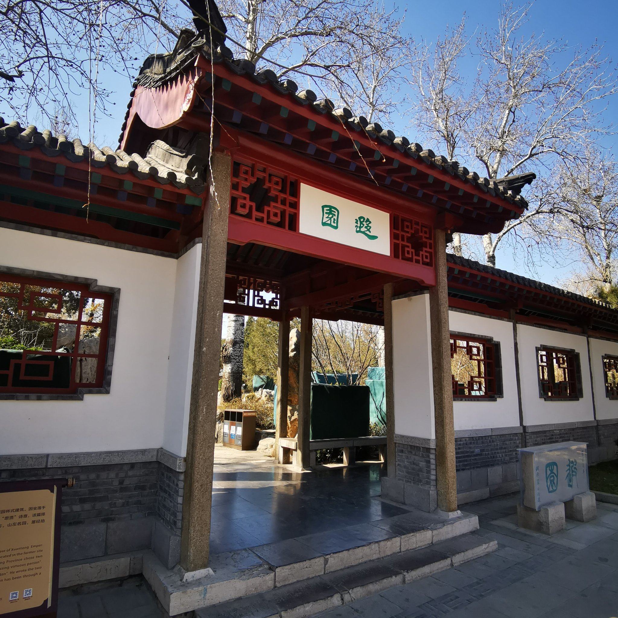 汽车直达山东济南自由行3天2晚酒店套餐