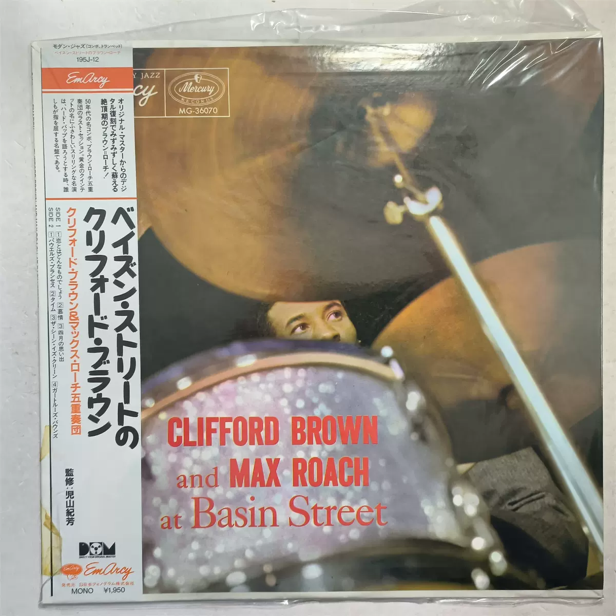Clifford Brown Max Roach 硬波普爵士日83版黑胶LP-Taobao
