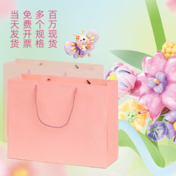 Gift Bags, Handbags, High-End Paper Shopping Bags, Clothing Store Packaging Bags, Printed Logo Clothing Packaging Bags