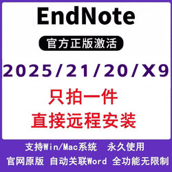 Endnote Remote Installation Endnotex9/20/21 Genuine Software Win/Mac Endnote2025
