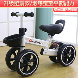 Children's Four-Wheel Balance Bike, Adjustable for 1-3-5 Year Old Boys and Girls, with Shock Absorption and No Pedals