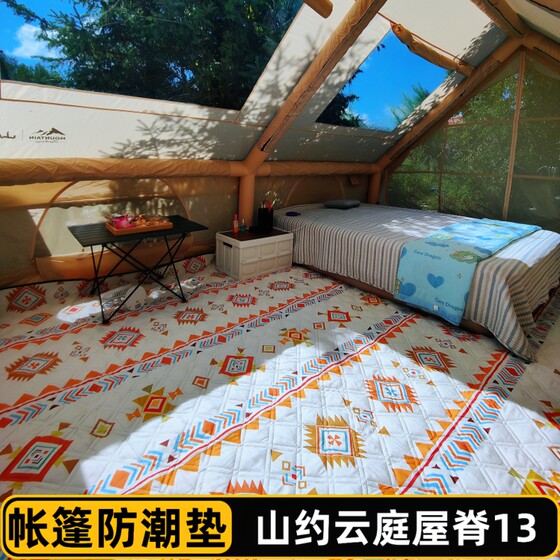 
Shanyue Yunting Roof 13 Inflatable Tent Inside Moisture-proof Pad 6.3/8.8/12/16 Flat Camping 290X420 Carpet
