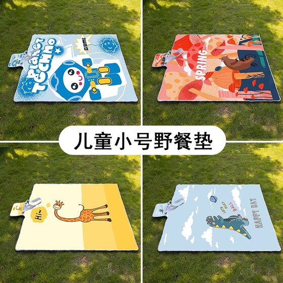 
Children's picnic mat cartoon portable moisture-proof mat thickened primary school students' spring and autumn outing park grass trumpet stall mat