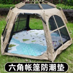 Thickened Hexagonal Tent with 280 Moisture-Proof Mat for Indoor Use, Outdoor Camping 240 Hexagonal 260 Octagonal Aluminum Film Picnic Mat