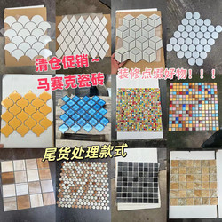 All Special Promotion Ceramic Mosaic Swimming Pool Outdoor Water Fish Pond Kitchen Bathroom Balcony Shop Decoration