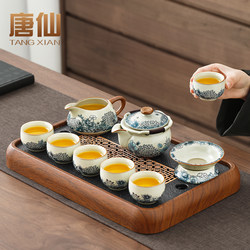 Tangxian Ru Kiln Kung Fu Tea Set, High-End Tea Brewing Set for Home Use, Complete Set of Teapot and Teacups for Office and Guest Reception