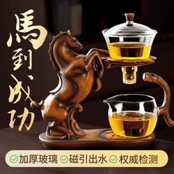 Tangxian Glass Teapot for Home Use, High-End 2025 New Model, Magnetic Automatic Kung Fu Tea Set for Office and Guest Reception