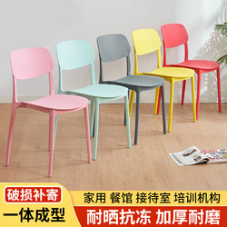 Plastic Chair for Home Use, Thickened Dining Chair, Modern and Simple, Stackable with Backrest, Casual and Lightweight, Suitable for Commercial Dining Tables and Chairs