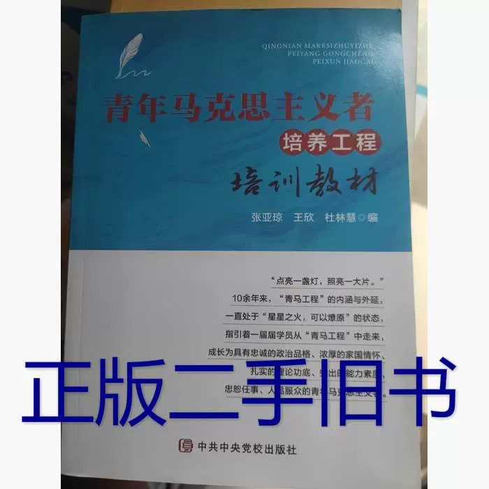 正版旧书9787030726728 机械工程图学第五5版侯洪生、闫冠、谷艳-Taobao 