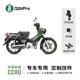 Five-match OSOPRO is suitable for HONDA Honda Cub CC110 Special Car Special Motorcycle Mobile Phone Stand Modification