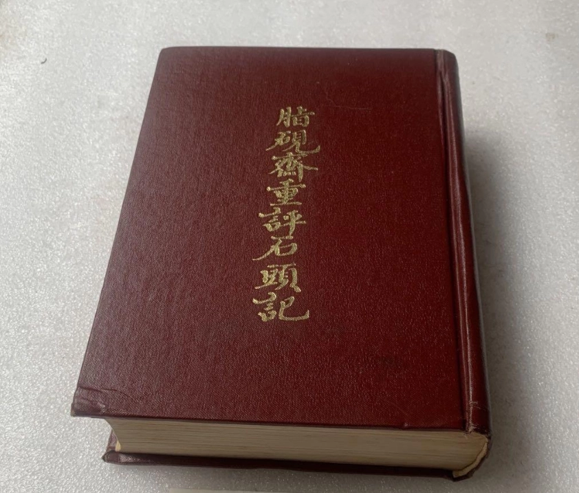 正版蔡元培书信集上下册浙江教育出版社