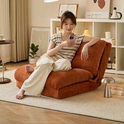 Lazy Sofa That Can Be Used for Lying down and Sleeping, Floor Chair with Backrest for Living Room, Balcony, Tatami, Foldable Bay Window Single Small Sofa