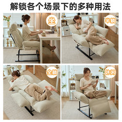 Recliner Folding Nap Chair Dormitory Chair Backrest Chair Office Dual-Purpose Chair Computer Chair Nap Chair Lazy Sofa Chair