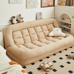 Lazy Sofa for Bedroom, Double Living Room Sofa, Human Dog Bed, Small Sofa, Foldable Tatami, Balcony Floor Sofa, Suitable for Lying down and Sleeping