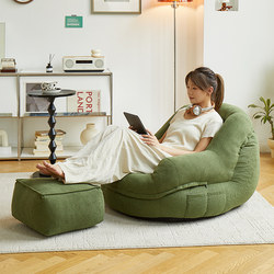 Human Dog Bed Lazy Sofa, Can Lie down and Sleep, Single Person Reading, Bedroom Small Sofa, Living Room Small Apartment Tatami