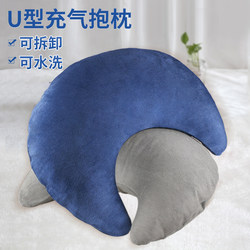 Hairdressing U-Shaped Salon Inflatable Pillow, Car Office Nap Chair Pillow, Manicure Crescent Sofa Lazy Pillow