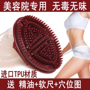Ferret Meridian Brush Massage Brush Beauty Salon Special Unblocking Body General Essential Oil Body Scraping Capricorn Scorpion Brush