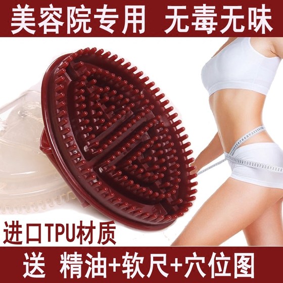 Ferret Meridian Brush Massage Brush Beauty Salon Special Unblocking Body General Essential Oil Body Scraping Capricorn Scorpion Brush