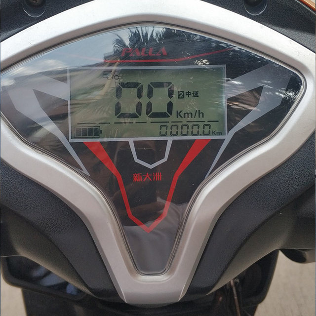 Codemeter Cover Electric vehicle motorcycle odometer shell Zhanwei transparent ...