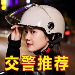 New National Standard 3C Certified Electric Motorcycle Helmet for Men and Women, Sun Protection Lens, Suitable for All Seasons, Safety Helmet