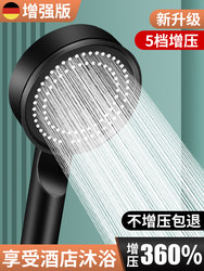 Pressurized Shower Head for Home Bathroom, Shower Set for Bathing and Showering