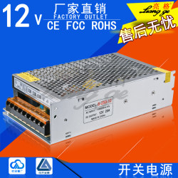 12v20a switch centralized power supply monitoring led