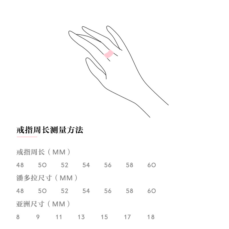 [새해 선물] 판도라 스테이 투게더 반지 세트 커플링-