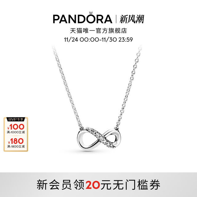 Pandora Pandora Shining Eternal Symbol Necklace Simple Mobius Ring Gift