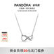 Pandora Pandora Shining Eternal Symbol Necklace Simple Mobius Ring Gift