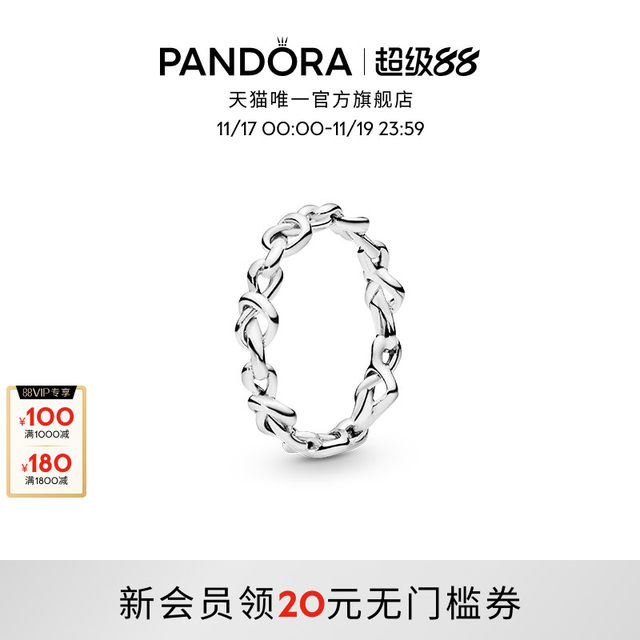 Pandora Pandora Moment Knot Ring Elegant and Exquisite to Warning Interweaving Ring Gift