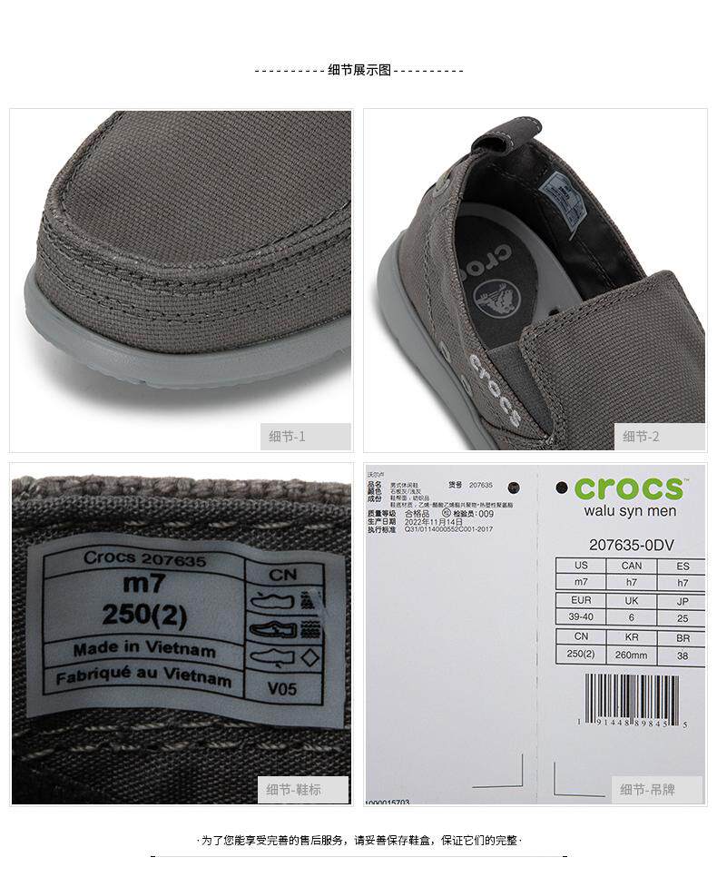 クロックス メンズ カジュアルシューズ 207635