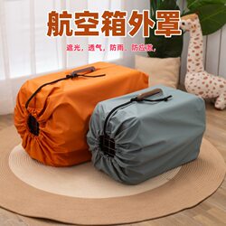 Pet Flight Crate Insulation Cover, Travel Crate Cover, Anti-Stress, Windproof, Sun Protection, Single-Layer, No Cotton, for Cats