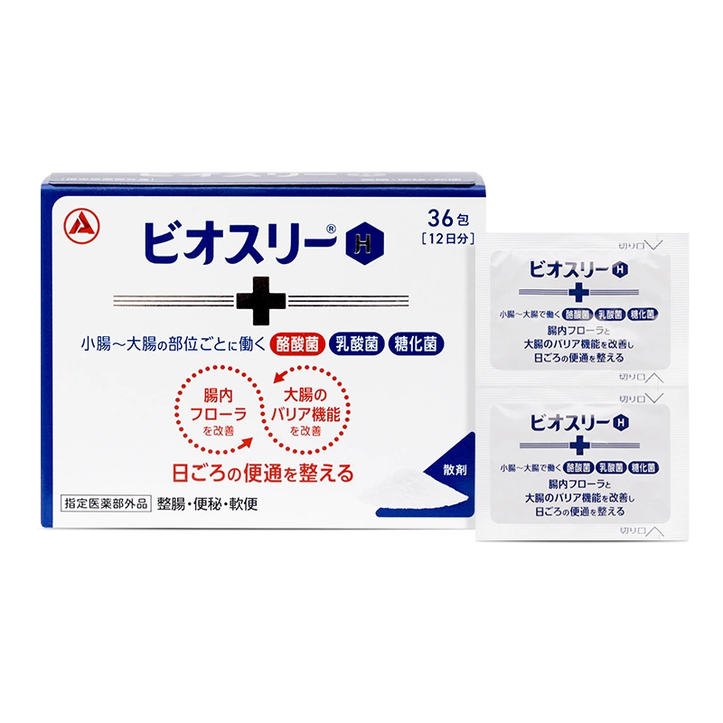 日本愛利納明整腸藥助消化益生菌乳酸菌通便便祕顆粒36包調理腸胃-Taobao