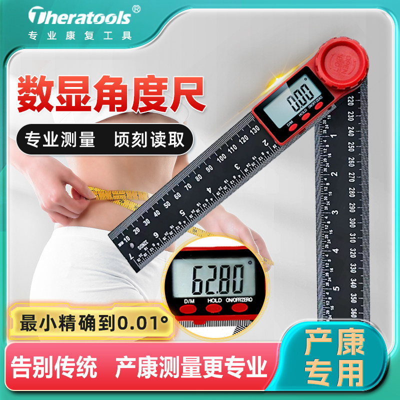 Pelvis Level Ruler Postpartum Rehabilitation Angle Ruler - Pelvis & Limb Measurement Tool