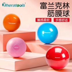 Franklin Ball Fascia Ball Ic Ball Yoga Ball for Adults Pelvic Floor Muscle Massage Pelvis 10cm Pilates Small Ball