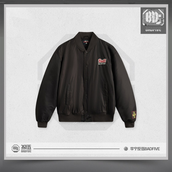 
Li Ning's anti-Wu BADFIVE daily gold-fighting men's 2025 new crisp and versatile loose cotton jacket AJMV067