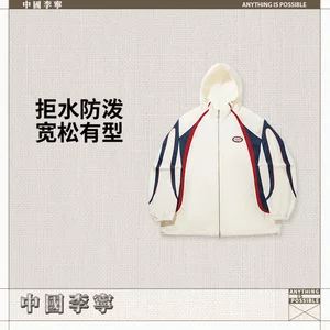 
Li Ning 2026 New China Li Ning Men's Water Repellent Loose Sports Windbreaker AFDWF59-1