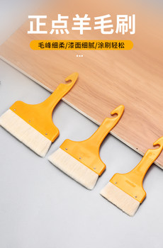 Positive wool brush straight handle brush is not easy to drop hair
