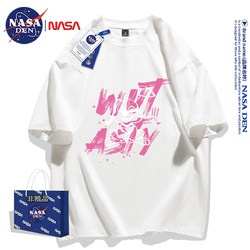 Nasa Co-Branded Versatile Pure Cotton T-Shirt for Men and Women, Summer Oversize Half-Sleeve Trendy Casual Workwear Short-Sleeve